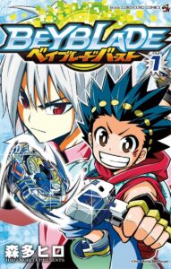 Beyblade Burst: Манга